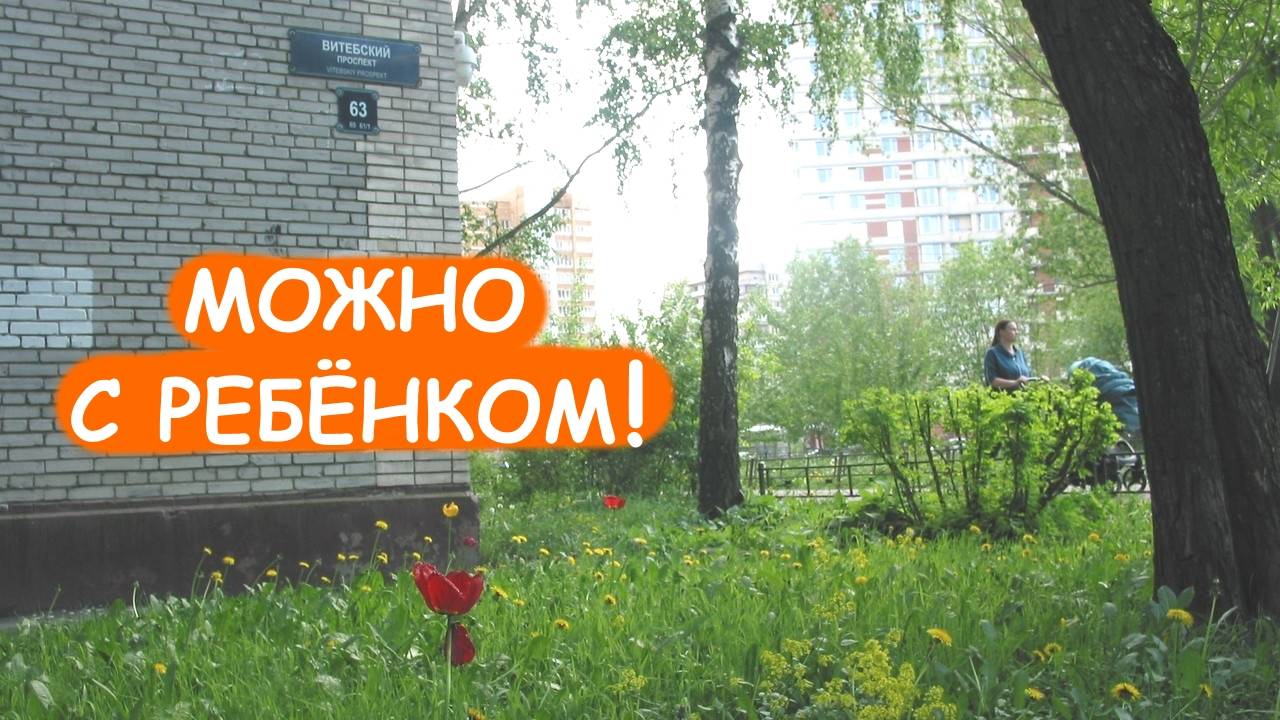 Сдаётся однокомнатная квартира на Витебском пр. 63