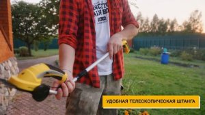 Аккумуляторный триммер кусторез GET-7.2H   HUTER