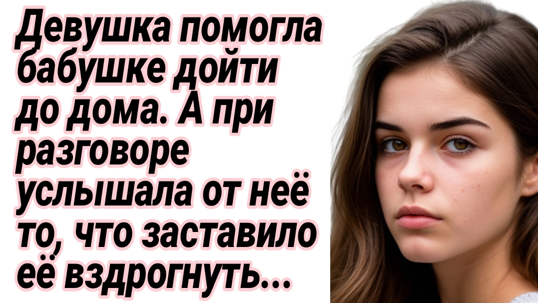 Истории из жизни|Разлученные во время войны|Аудио рассказы|Жизненные рассказы
