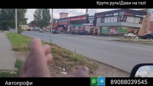 Безопасный выезд с прилегающей территории.Экзамен ГИ?