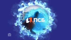 Реклама ПСБ - Богатырь (Виктор Хориняк)