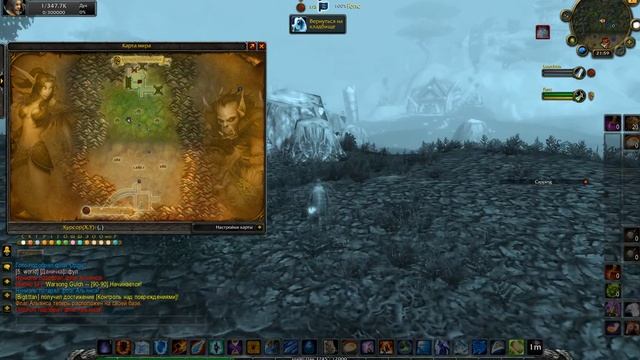 СХ на варсонге 7 окт 2014 смотреть онлайн