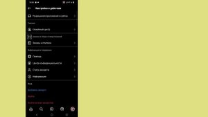 Как просмотреть закрытый аккаунт Instagram | Просмотр проф