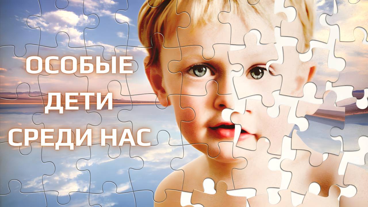 9.4. Вопросы: воспитание, любовь или безнаказан., урок родителям, давить или по-иному, причащение