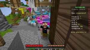 SkyWars