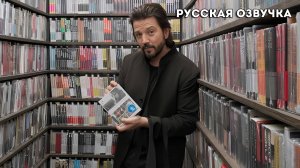 Диего Луна выбирает фильмы