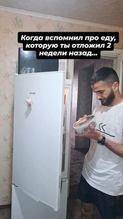когда забыл про еду