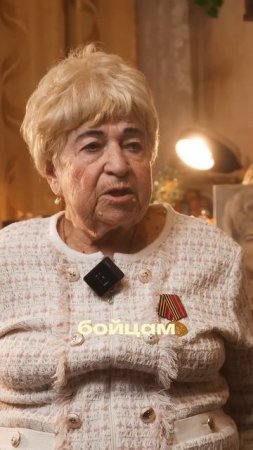 Воспоминание о войне #день_победы #интервью #9маяденьпобеды #историиизжизни #artпатруль #война