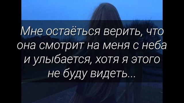 #ПомнимЛюбимСкорбим