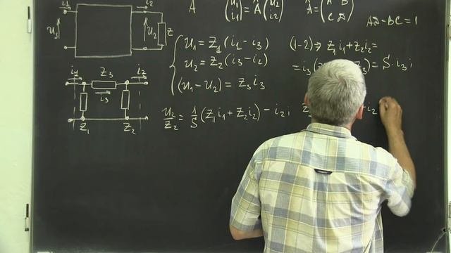 Лекция 184. П - образная схема замещения 4-х полюсника