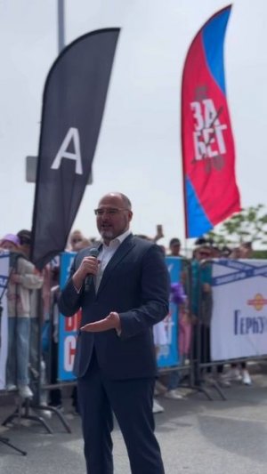 🏁🔥 На старт… внимание.. побежали!