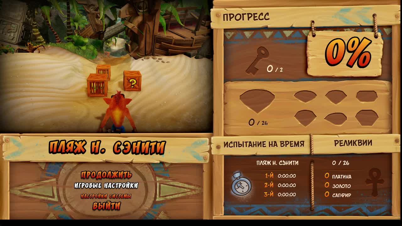 Crash Bandicoot смотреть онлайн