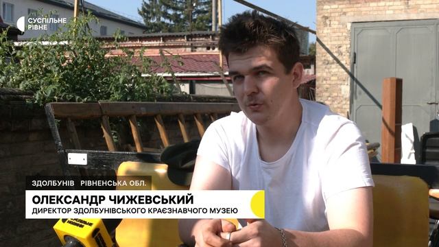 Запорожець та велосипед на 15 людей: у музеї на Рівненщ? смотреть онлайн
