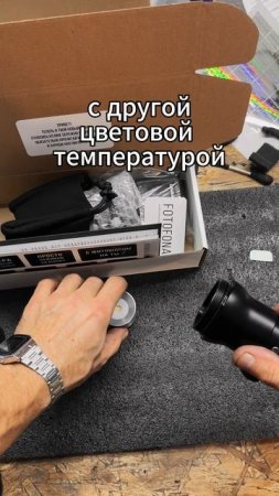 Фотофонарь - FOTOFONAR - X PRO со сменными головами