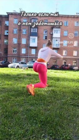 И даже не спорь😏👌