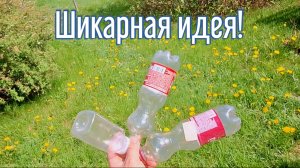 Почему я Раньше до этого не додумался, Как сделать вертушку за 4 минуты!