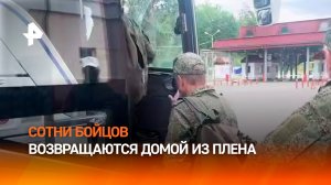 307 российских военных вернулись домой — вторая часть масштабного обмена между Москвой и Киевом