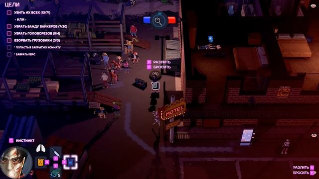 Party Hard 2 | МОТЕЛЬ БАЙКЕРОВ ГОЛОВОРЕЗОВ | #4 смотреть онлайн