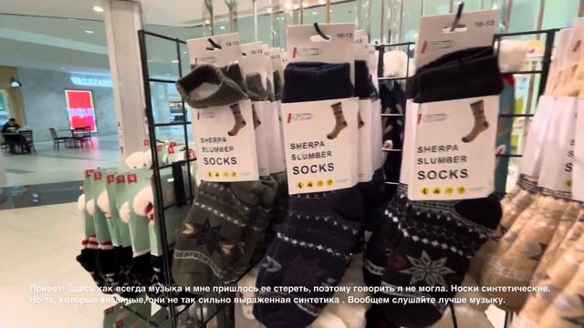 Магазин носков Sock-24. Город Санта Роза. Калифорнию зали? смотреть онлайн