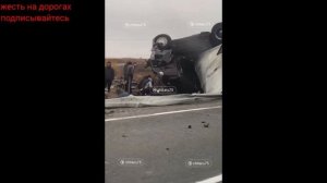 28.09.2024г - «"Легковушку разорвало, фуру разорвало"». Два ?