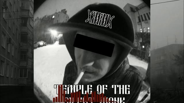 Старая школа  Old school hip hop 