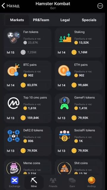 Hamster ЧТО ЭТО??! #hamsterkombat #хомяк смотреть онлайн