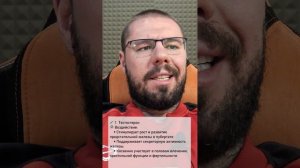 Предстательная железа и половые гормоны | Предстательная анатомия и  физиология
