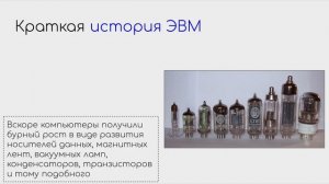Курс по технологии виртуализации и сервера - бесплатный курс для чайников. История виртуализации.