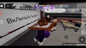 Класс психов 2 часть