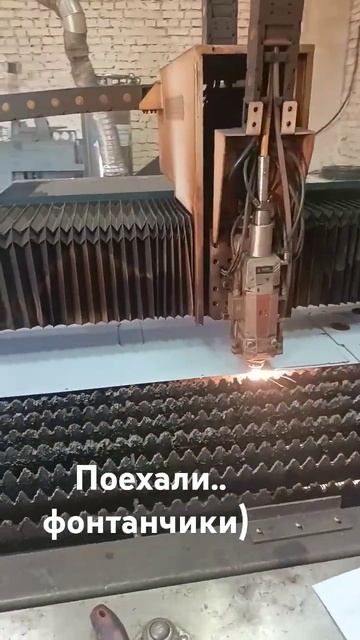 Большой заказ #лазерная #cnc #machine #лазер #чермет #plazma #сва смотреть онлайн