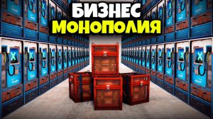 1440p60* Создал СЕТЬ ЛОВУШЕК по ВСЕЙ КАРТЕ и ЗАХВАТИЛ БИЗНЕС на СЕРВЕРЕ в Раст/Rust