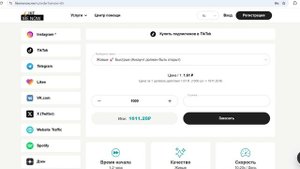 КАК НАКРУТИТЬ ПОДПИСЧИКОВ В ТИК ТОКЕ БЕСПЛАТНО ЗА 5 МИ?
