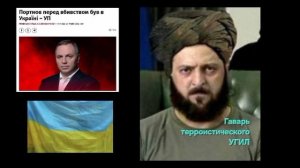 Новости об Украине 24 мая