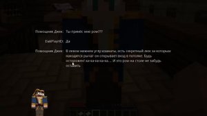 DakPlay НУБ НА ЛЕТАЮЩЕМ КОРАБЛЕ ЛОВУШКЕ В МАЙНКРАФТ ! НУБИК И ТРОЛЛИНГ В MINECRAFT Дак Плей