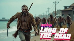 Пробуем свежее ⚡ Сервер Land of The Dead