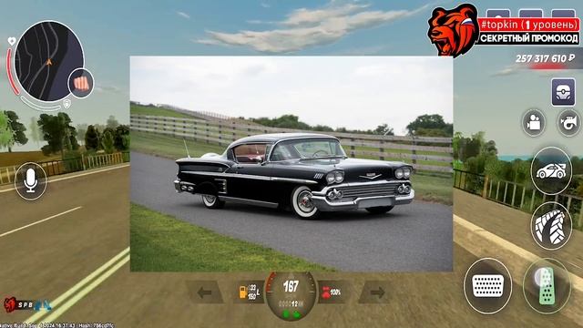 УРА ОБНОВА ВЫШЛА! СВЕЖЕЕ ОБНОВЛЕНИЕ BLACK RUSSIA 2024! TANPIN, НОВ смотреть онлайн