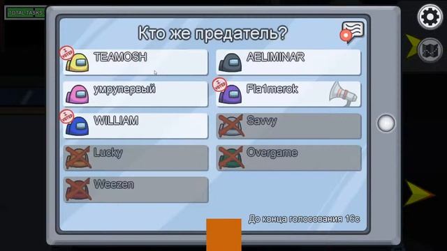 Убииииваем))))))) ну и делаем квестики смотреть онлайн