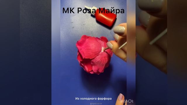 МК Роза Майра из холодного фарфора смотреть онлайн