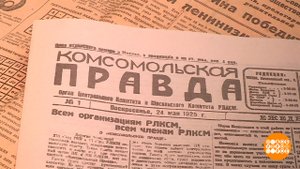"Комсомолка" - всегда молода! Даже в 100 лет! Доброе утро. Суббота. Фрагмент выпуска от 24.05.2025