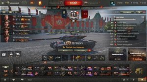 Играю в танки. Общаюсь.