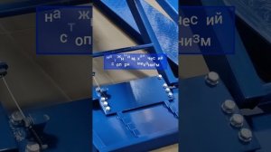 Ножничный подъемник NORDBERG N4M4 для квадро и мотоциклов