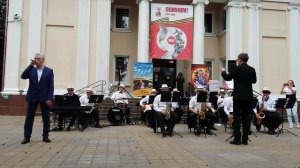 Оркестр