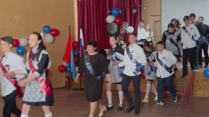 Последний звонок в Карай-Салтыково. 24 мая 2025 год .