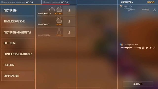 Демка с другом новогодняя ) смотреть онлайн