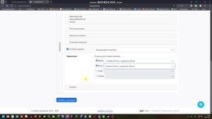 Расчет широкоформатной продукции в калькуляторе pm-online.ru