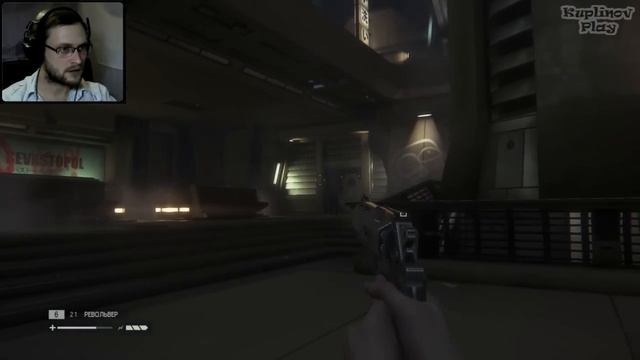 Alien: Isolation Прохождение ► ОНИ СМЕРТНЫ ► #16