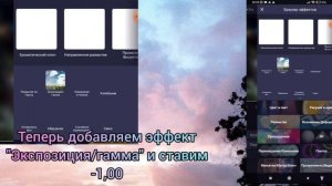 туториал как сделать хорошее качество в алайт моушен🙃