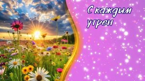 Татьянин День. С Днем Ангела Татьяна! Именины Татьяны.