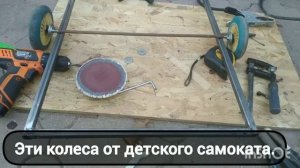 прицеп для велосипеда ч.2 - Рама и размеры