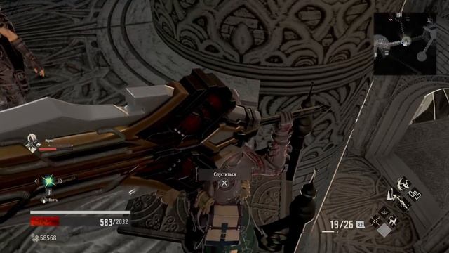 Code vein ➤ Прохождение #6 Разгадка кровавых слез.